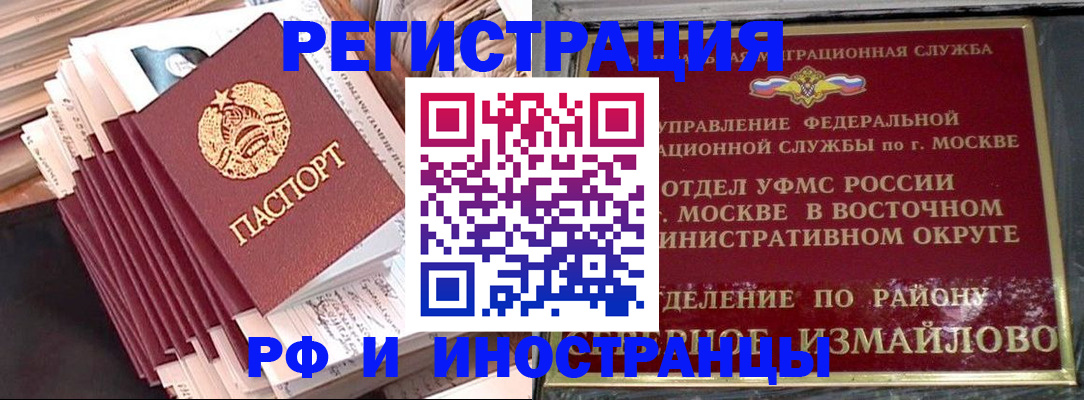 пропишу в квартире в Можге